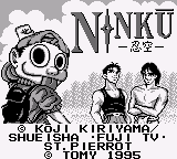 Ninku (Japan) (SGB Enhanced)